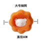 Reusable Pet Hair Remover Ball - Laundry & Washing Machine Lint Catcher